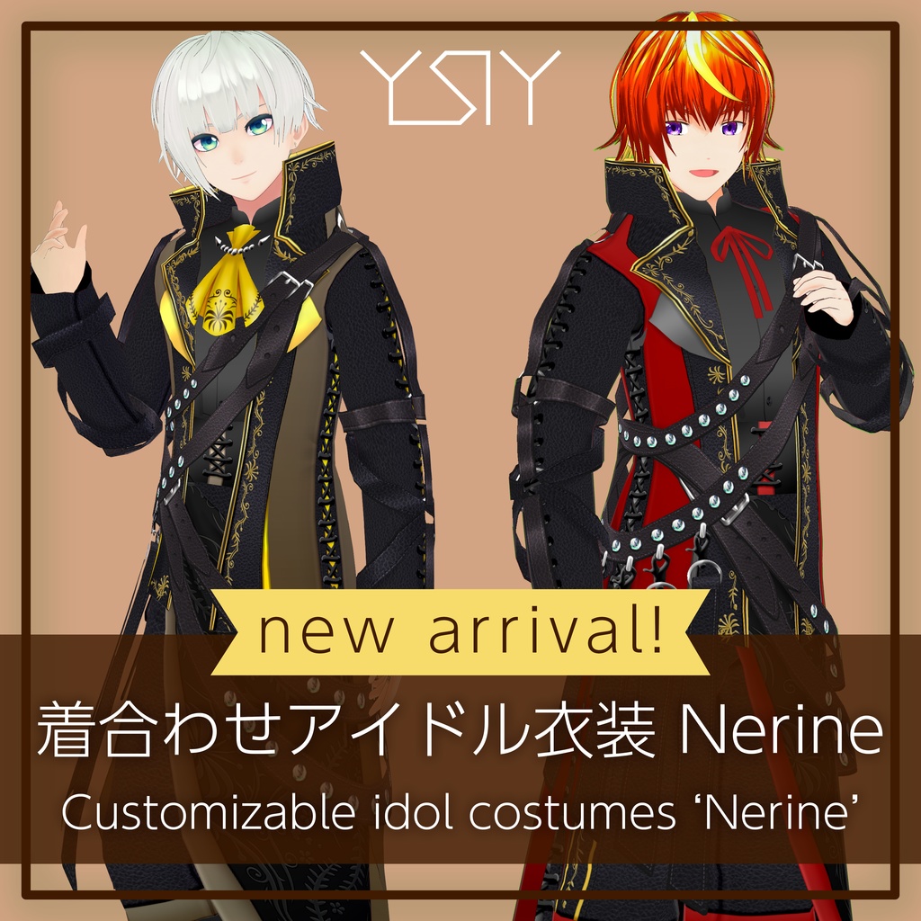 VRoid 着合わせアイドル衣装-Nerine Customizable idol costumes ‘Nerine’