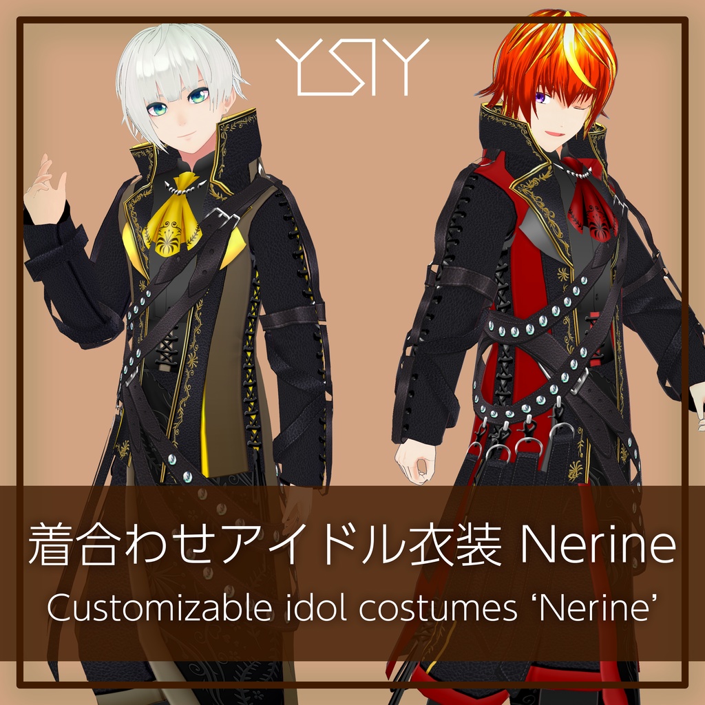 VRoid 着合わせアイドル衣装-Nerine Customizable idol costumes ‘Nerine’