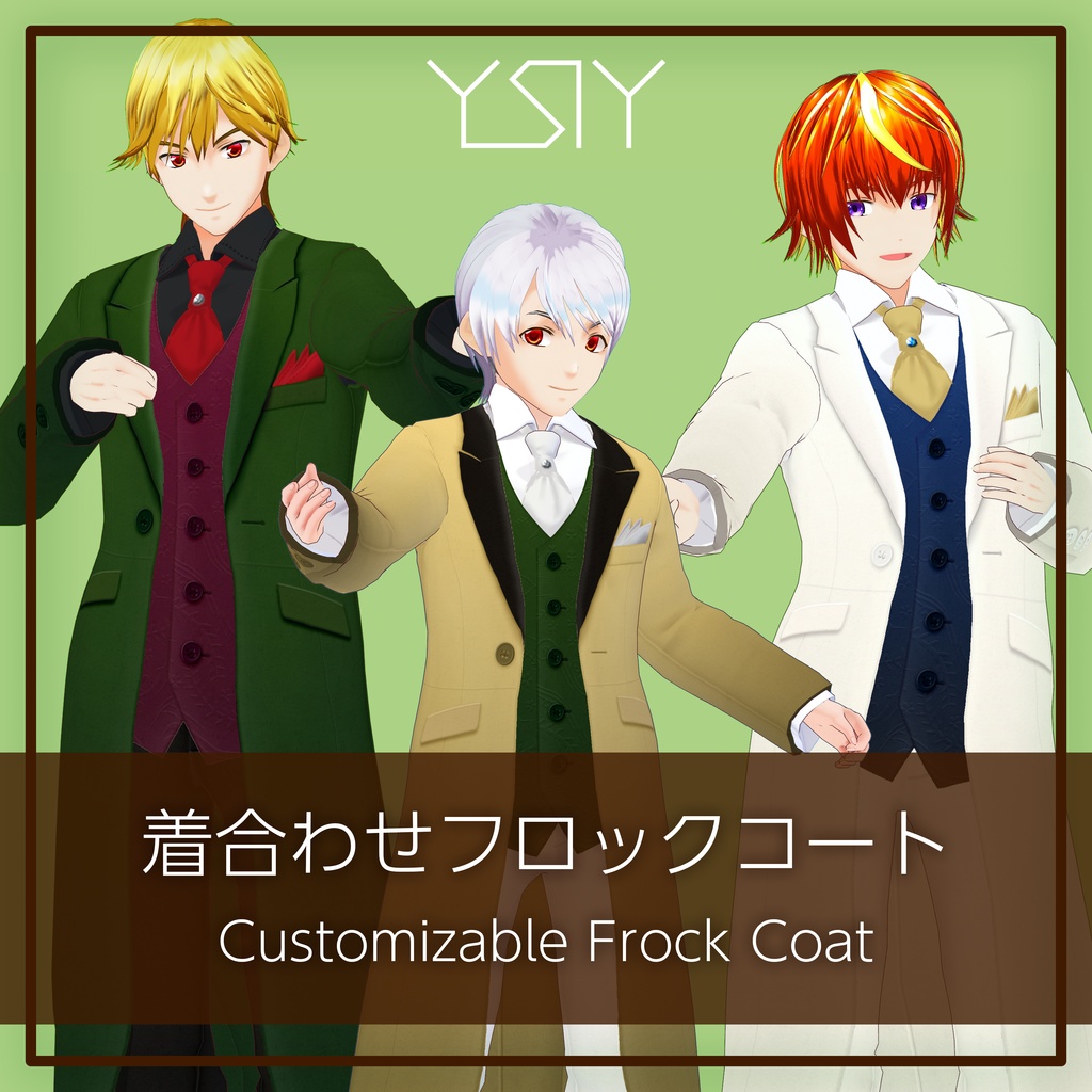 VRiod 着合わせフロックコート Customizable frock coat