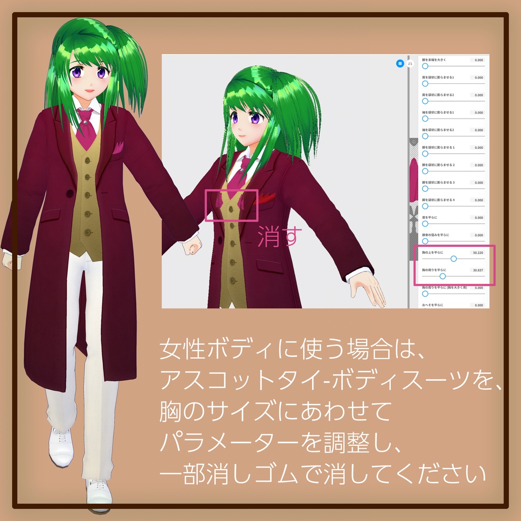 VRiod 着合わせフロックコート Customizable frock coat