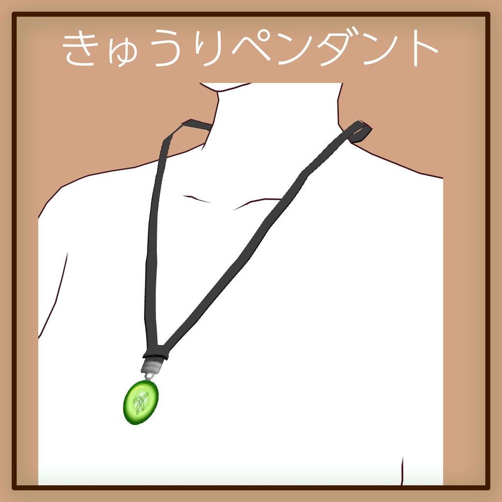 【Free】野菜アクセサリーセット Vegetable Accessory Set