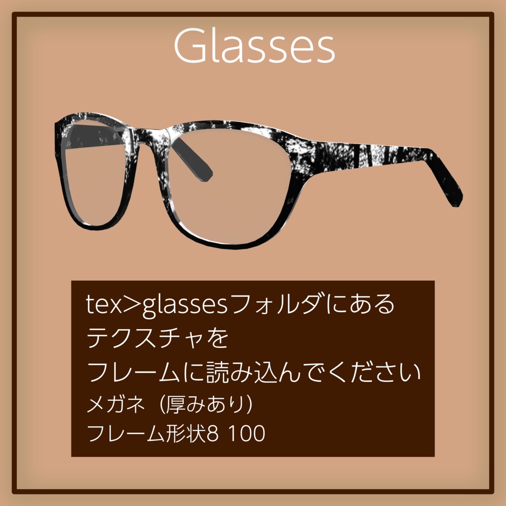 モノクロポートレートセットアップ monochrome portrait setup VRoid