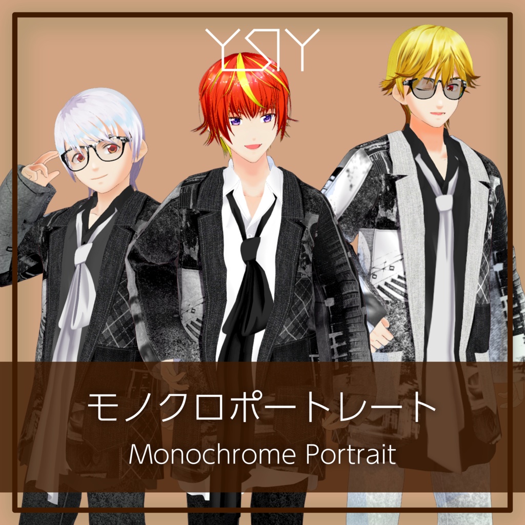 モノクロポートレートセットアップ monochrome portrait setup VRoid