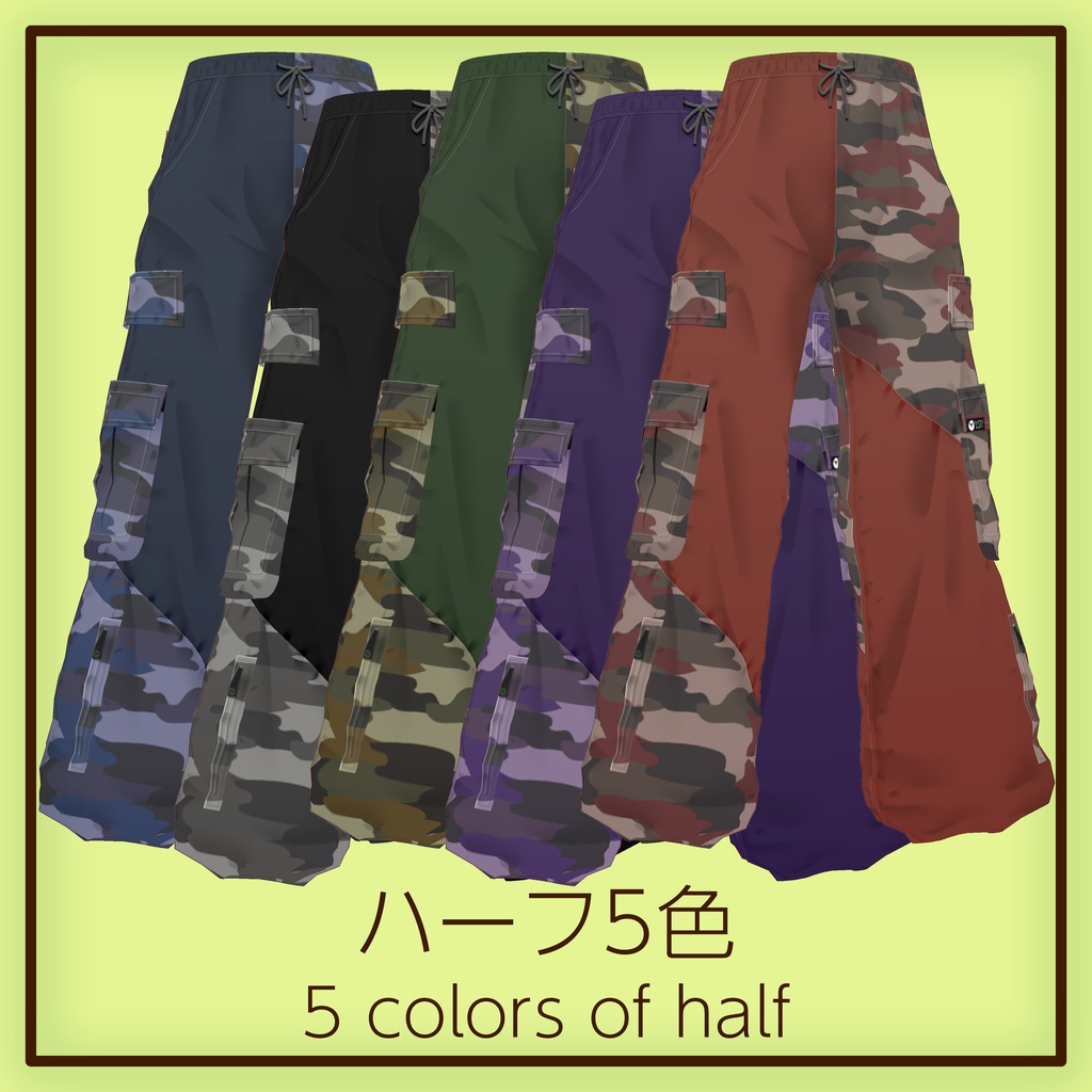 VRoid 着合わせワイドカーゴパンツ Customize Wide Cargo Pants