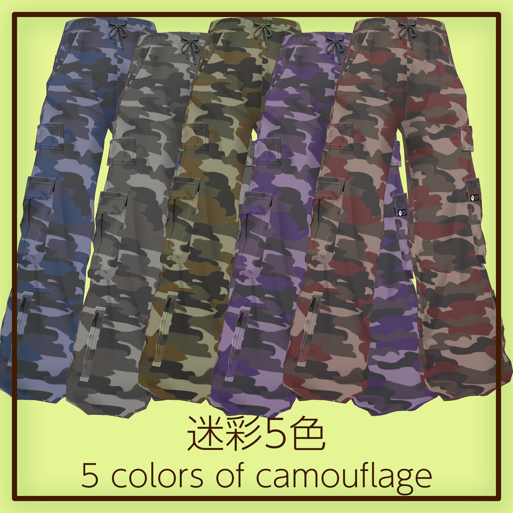 VRoid 着合わせワイドカーゴパンツ Customize Wide Cargo Pants