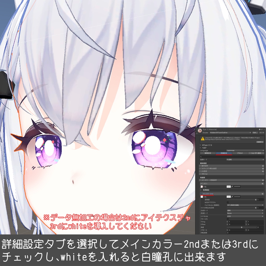 【サフィー専用】アイテクスチャ Astral