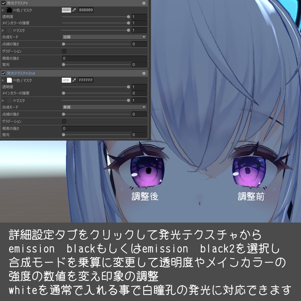 【サフィー専用】アイテクスチャ Astral