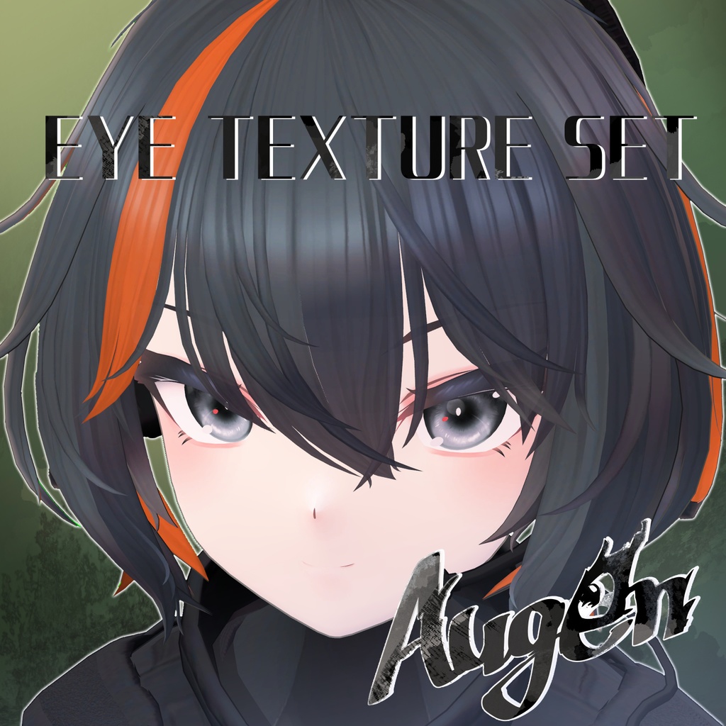 狼系アイテクスチャ_Augen