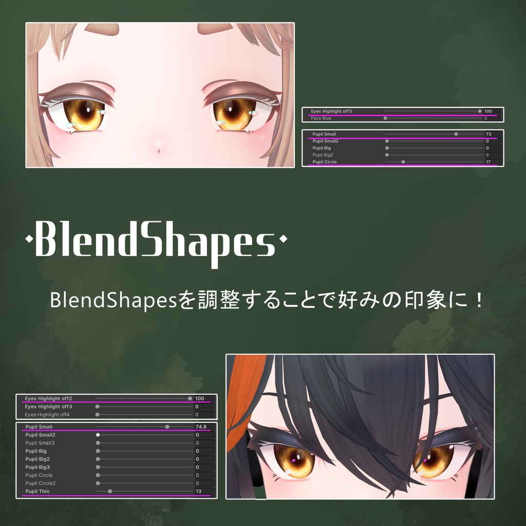 狼系アイテクスチャ_Augen