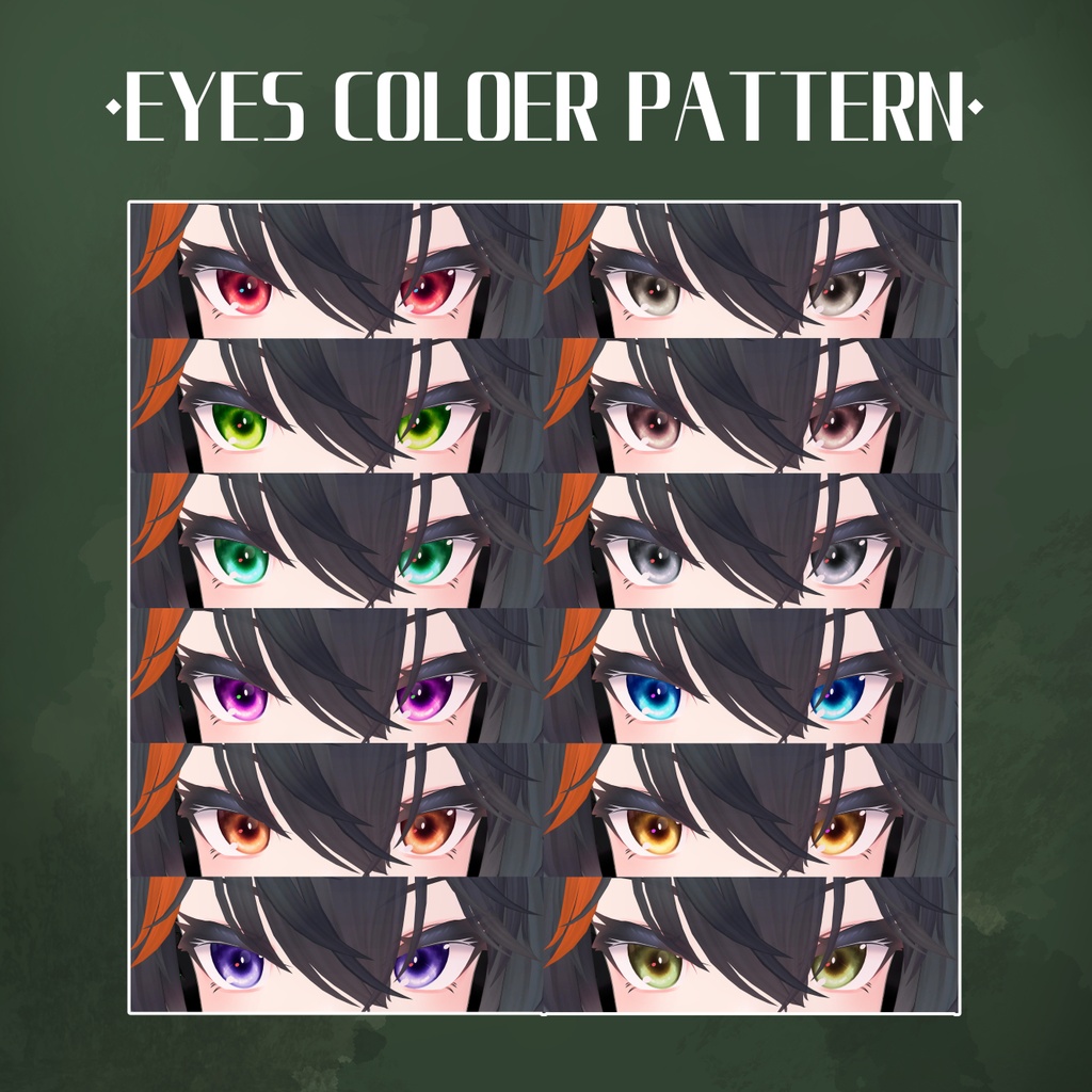 狼系アイテクスチャ_Augen