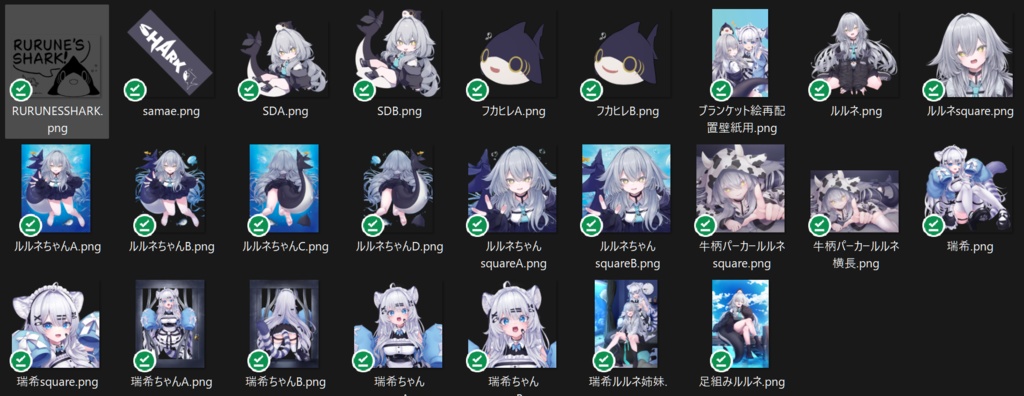 ルルネ&瑞希 壁紙&VRC用ステッカーデータセット