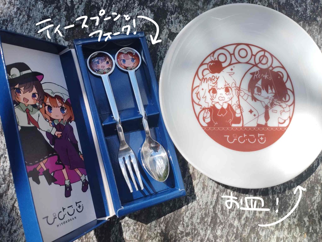 【秋新刊】りんごのはなし【新刊セットあり】