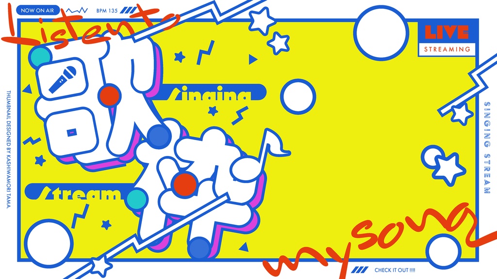 【フリー素材】Vtuberサムネイル歌枠配信【4種類】