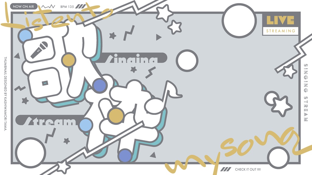 【フリー素材】Vtuberサムネイル歌枠配信【4種類】