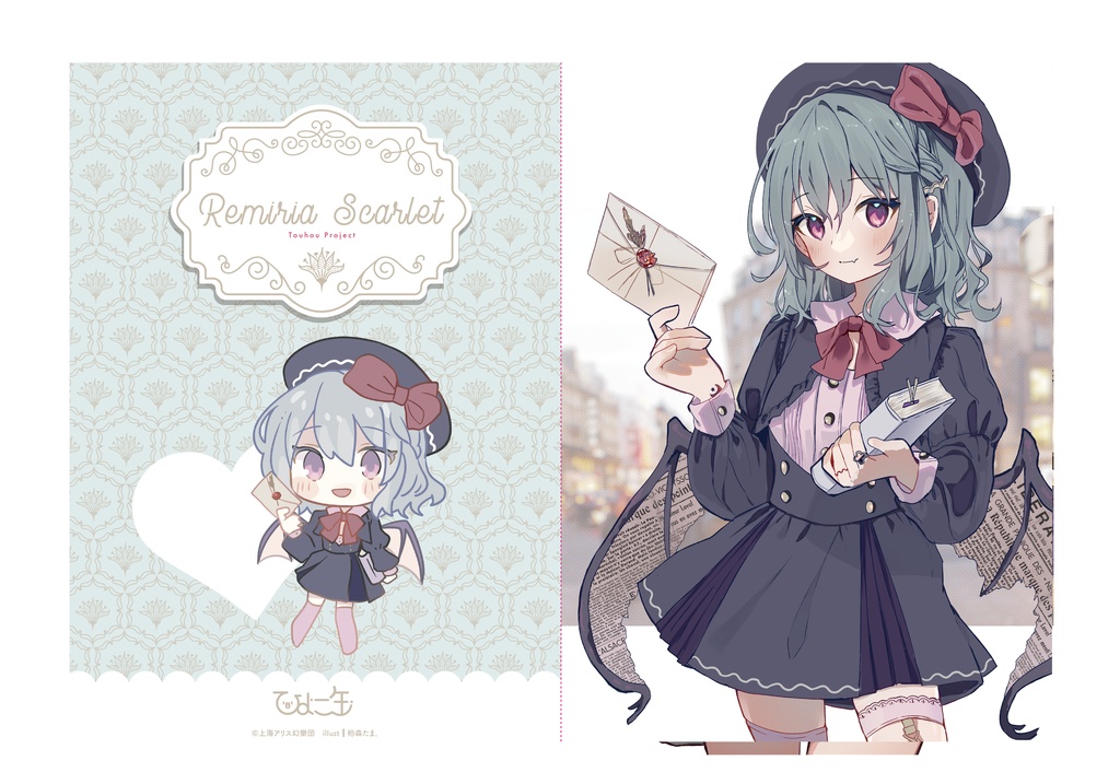 私服レミフラクリアファイル/下敷き