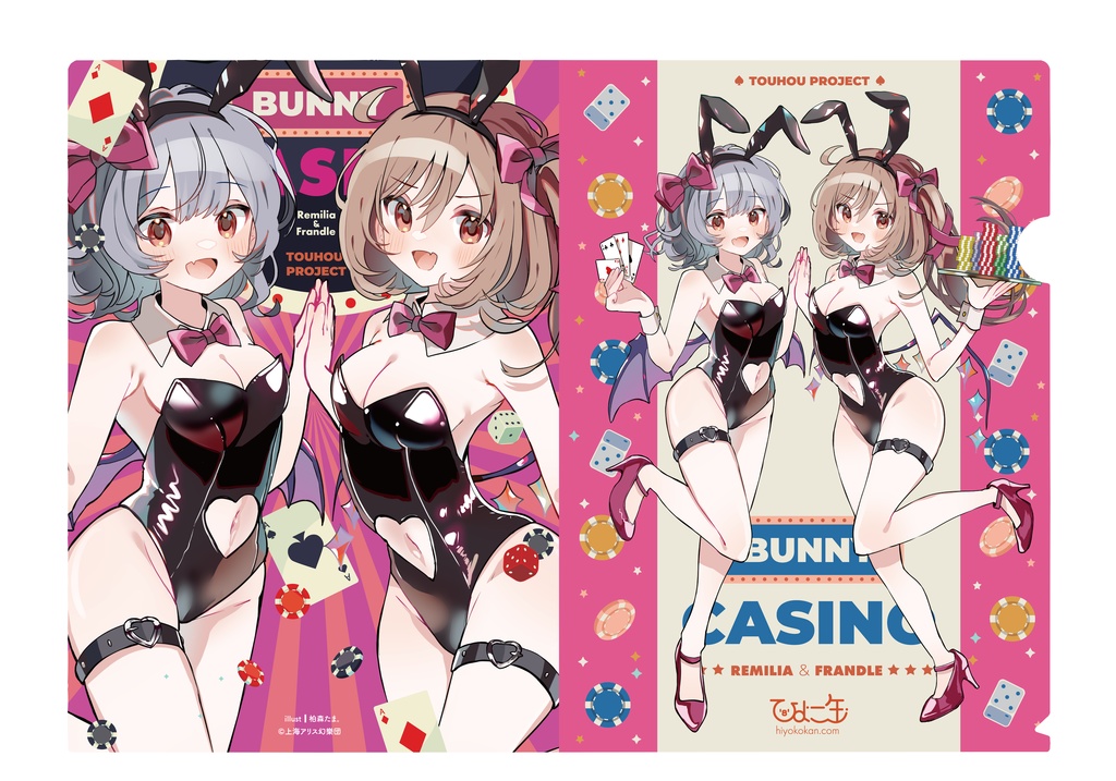 東方project レミフラ　水着　美少女　クリアファイル　VZ29 Amazon.co.jp: 東方 レミリア フラン 水着 超 クリアファイル
