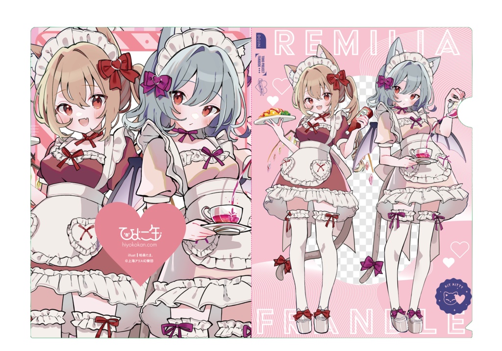 東方Project レミフラクリアファイル7種