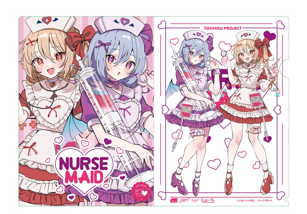 東方Project レミフラクリアファイル7種