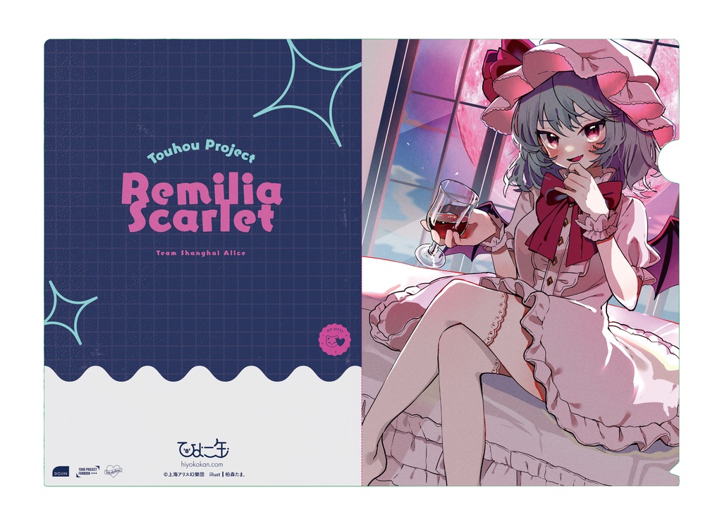 東方Project レミフラクリアファイル7種