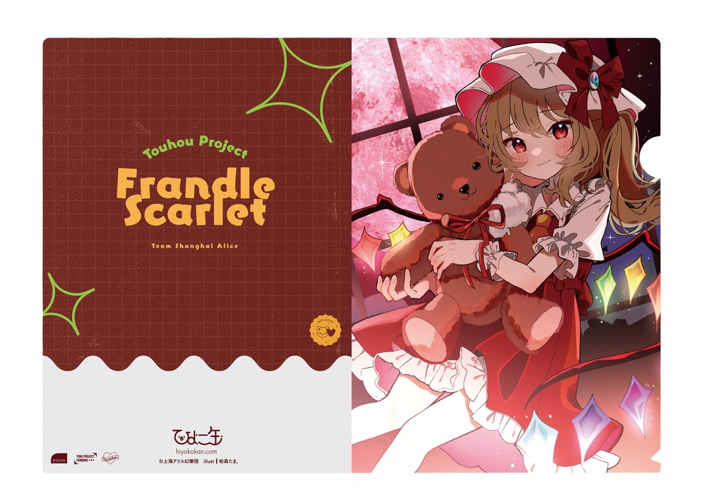 東方Project レミフラクリアファイル7種