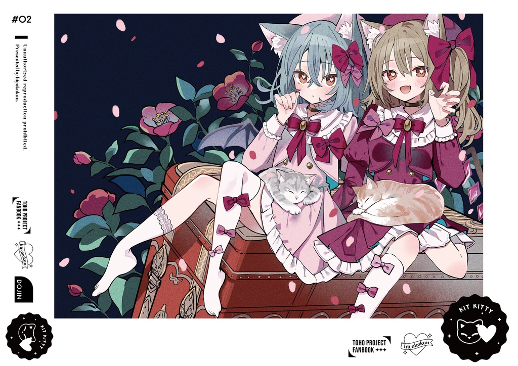 レミフライラスト集[kit kitty]