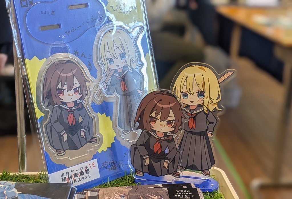 不良サークル秘封倶楽部アクリルスタンド