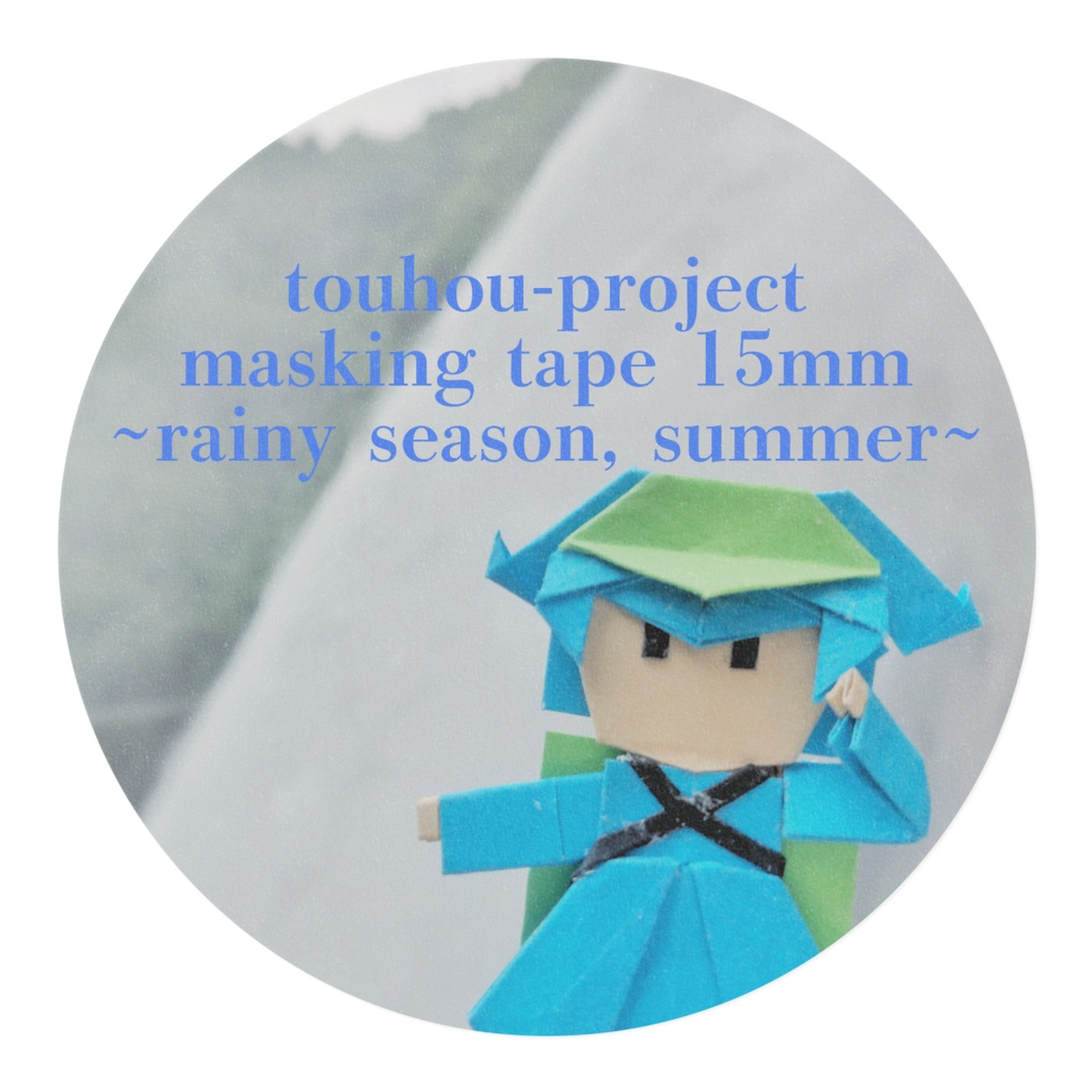 東方project マスキングテープ ~梅雨、夏集め~
