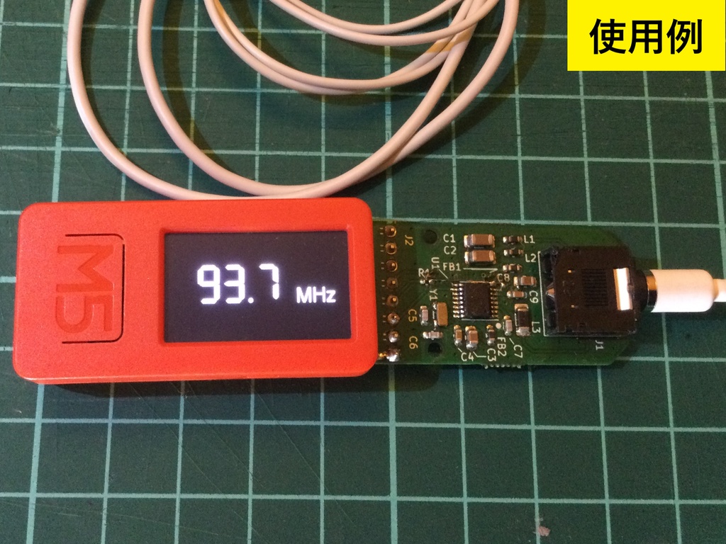 KT0937搭載FMラジオモジュール【部品実装済品】