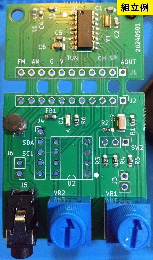 KT0936M(B9)搭載ラジオモジュール【組み立てキット】