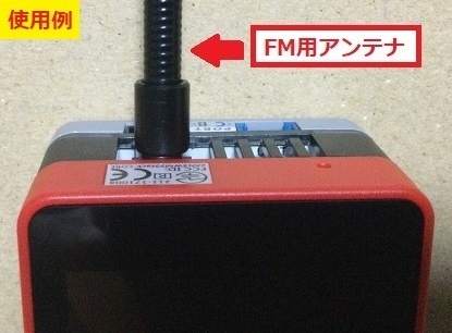 M5Stack用ワイドFM対応ラジオモジュール【部品実装済品】