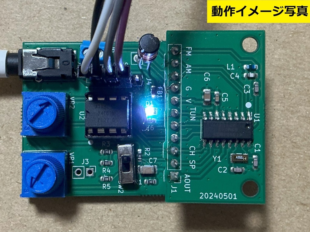 投げ銭箱：まっさの電子ぶろっぐ 【支援用】
