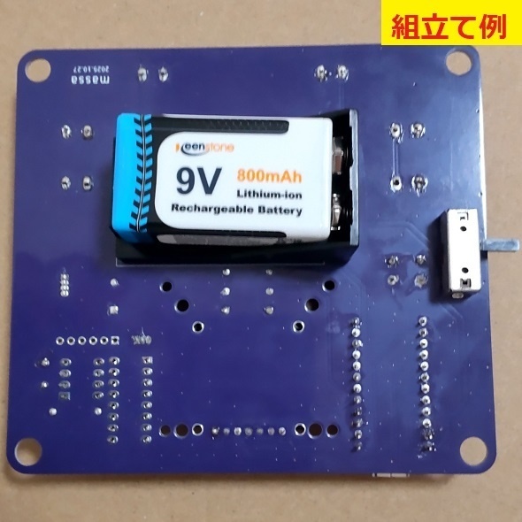 Home Made Arduboy FX 互換機作成用基板単品