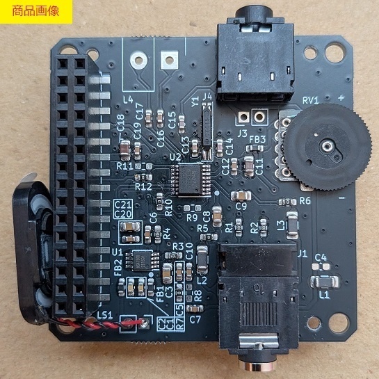 M5Stack用ワイドFM対応ラジオモジュール v1.1【部品実装済品】