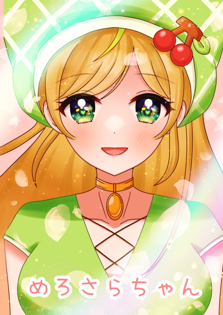 めろさらちゃん(イラスト集)