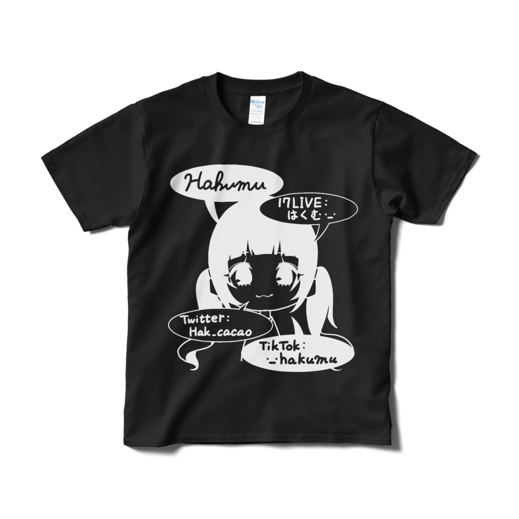 はくむの歩く宣伝Tシャツ(黒)