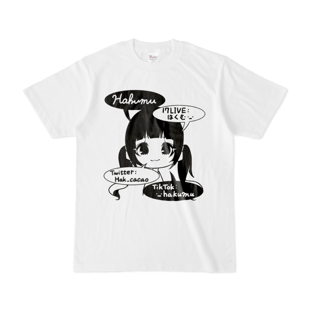 はくむの歩く宣伝Tシャツ(白)