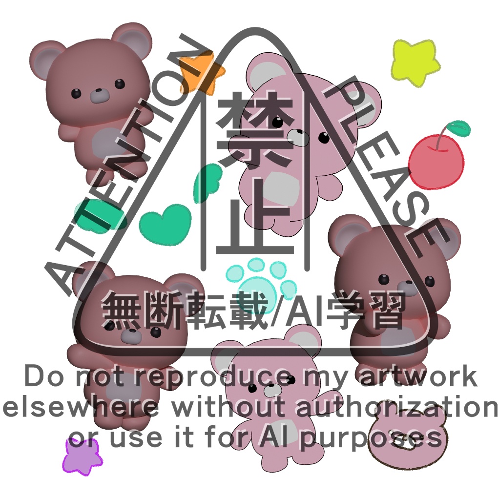 えむいシール　第２弾！　