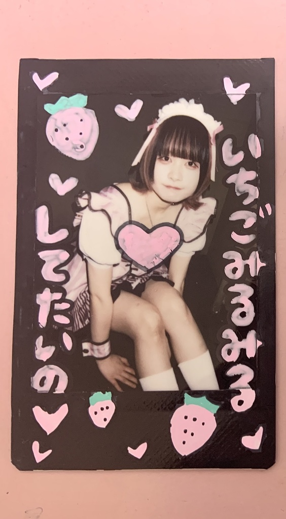 いちごみるみるしてたいデコチェキ♡