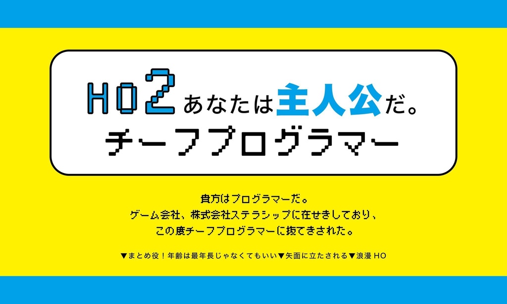 【3PL+KPC】CoC/グッドモーニングプレイヤー【SPLL:E195150】