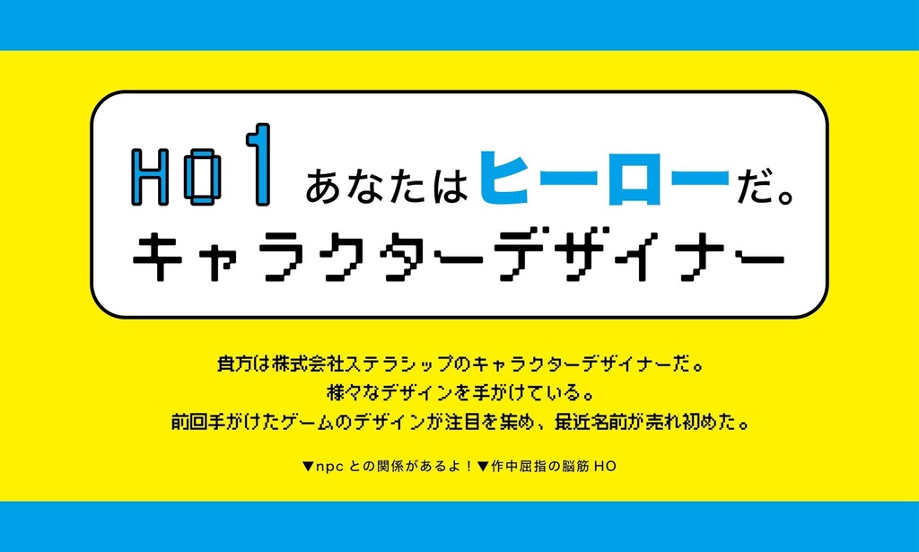 【3PL+KPC】CoC/グッドモーニングプレイヤー【SPLL:E195150】