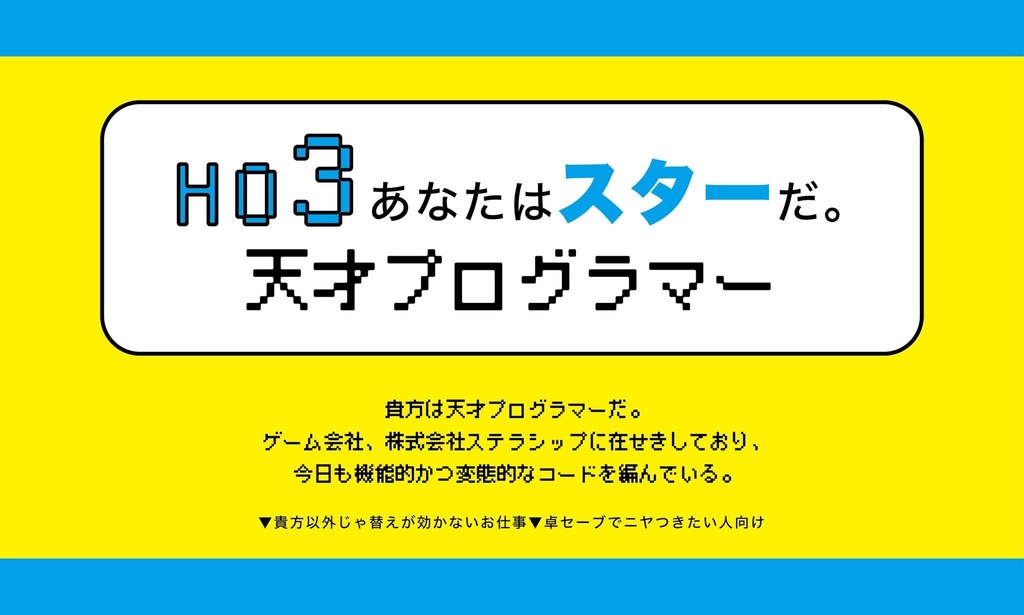 【3PL+KPC】CoC/グッドモーニングプレイヤー【SPLL:E195150】