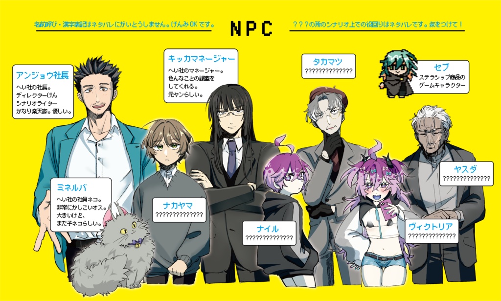 【3PL+KPC】CoC/グッドモーニングプレイヤー【SPLL:E195150】