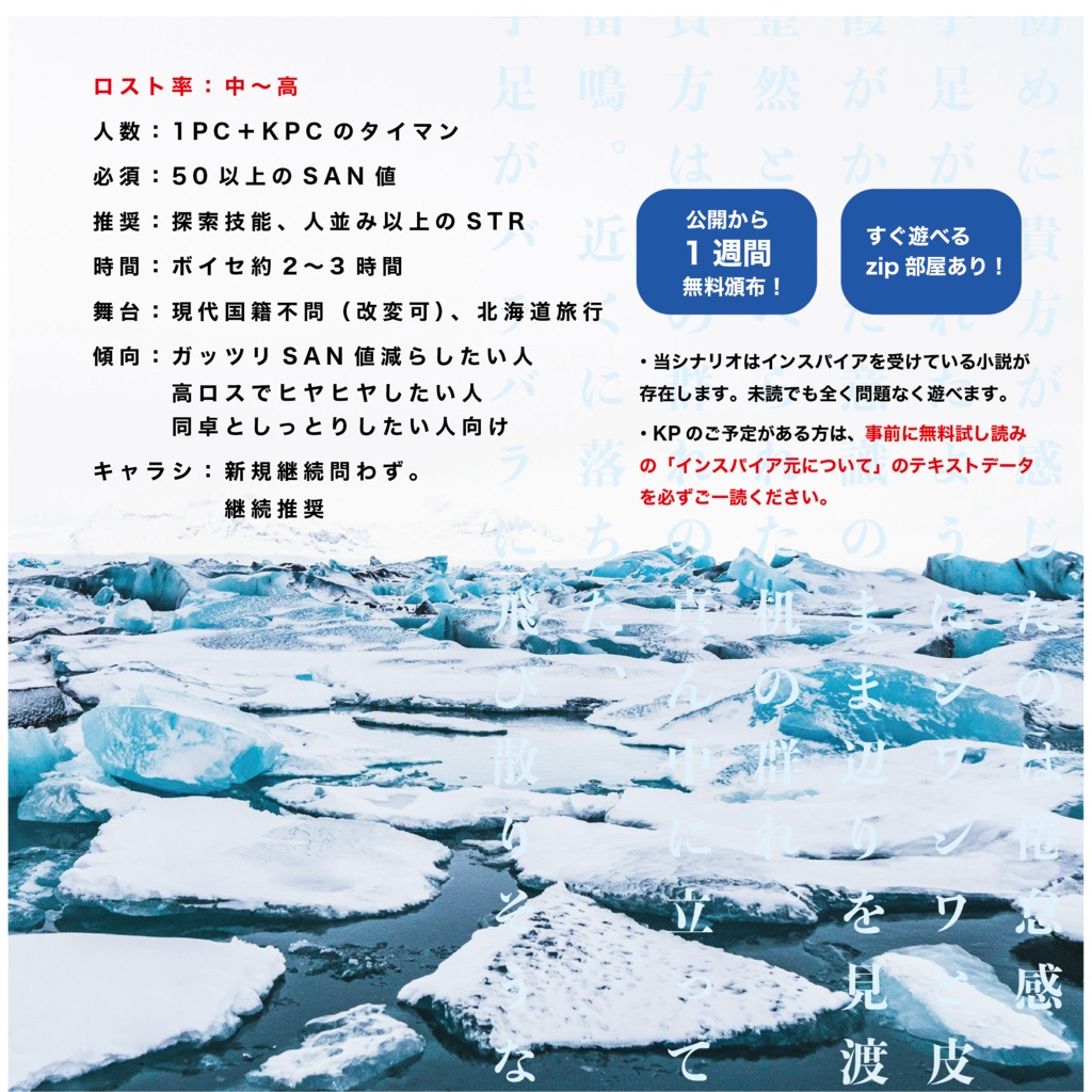 【タイマン高ロス】霜降旅行【SPLL:E191347】