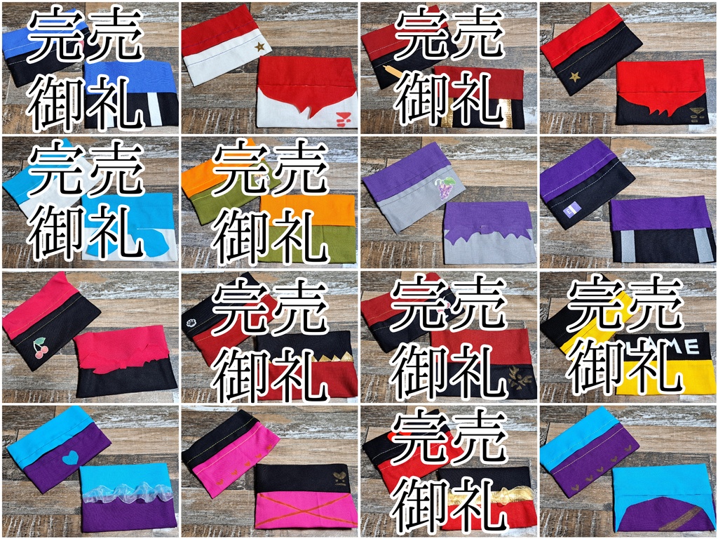 UT/AU骨兄弟イメージポケットティッシュケース