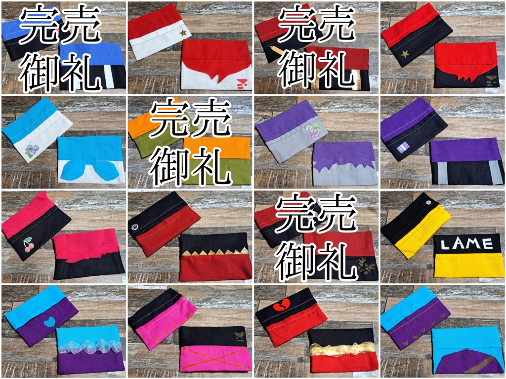 UT/AU骨兄弟イメージポケットティッシュケース