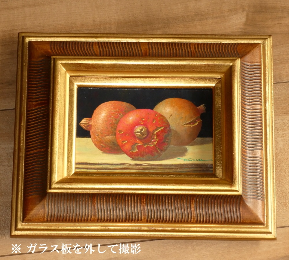 ミニアチュール油絵作品「柘榴(ざくろ)」額縁付き