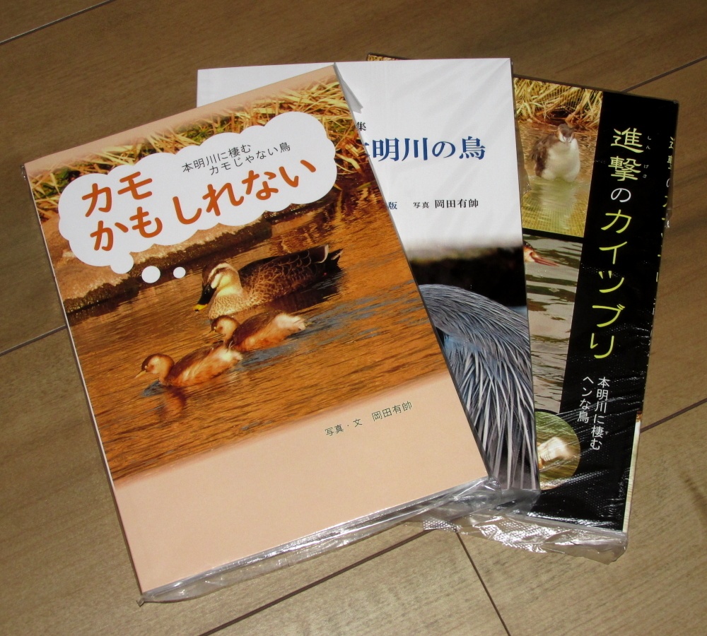 【セット頒布】幽翠堂の鳥の本３冊　あんしんBOOTHパック