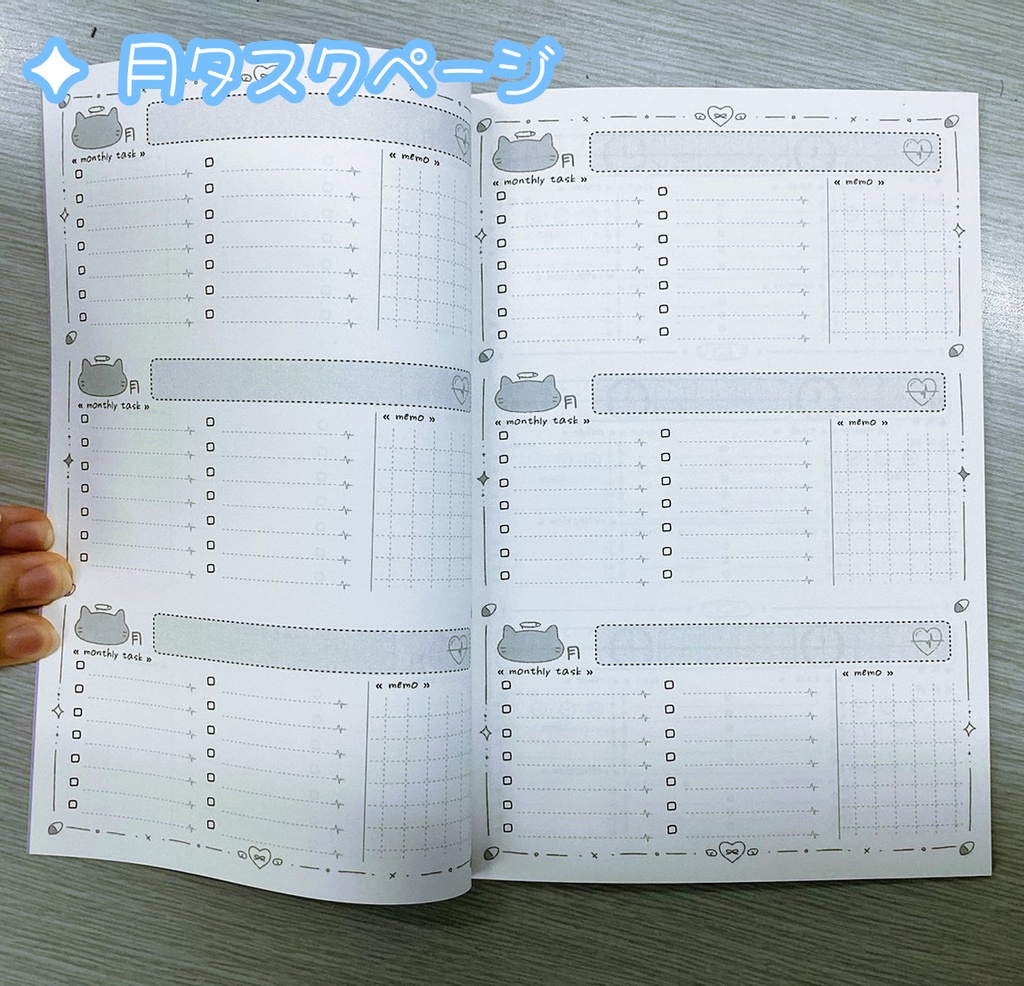 【記録ノート】my time log - subcul × angel -
