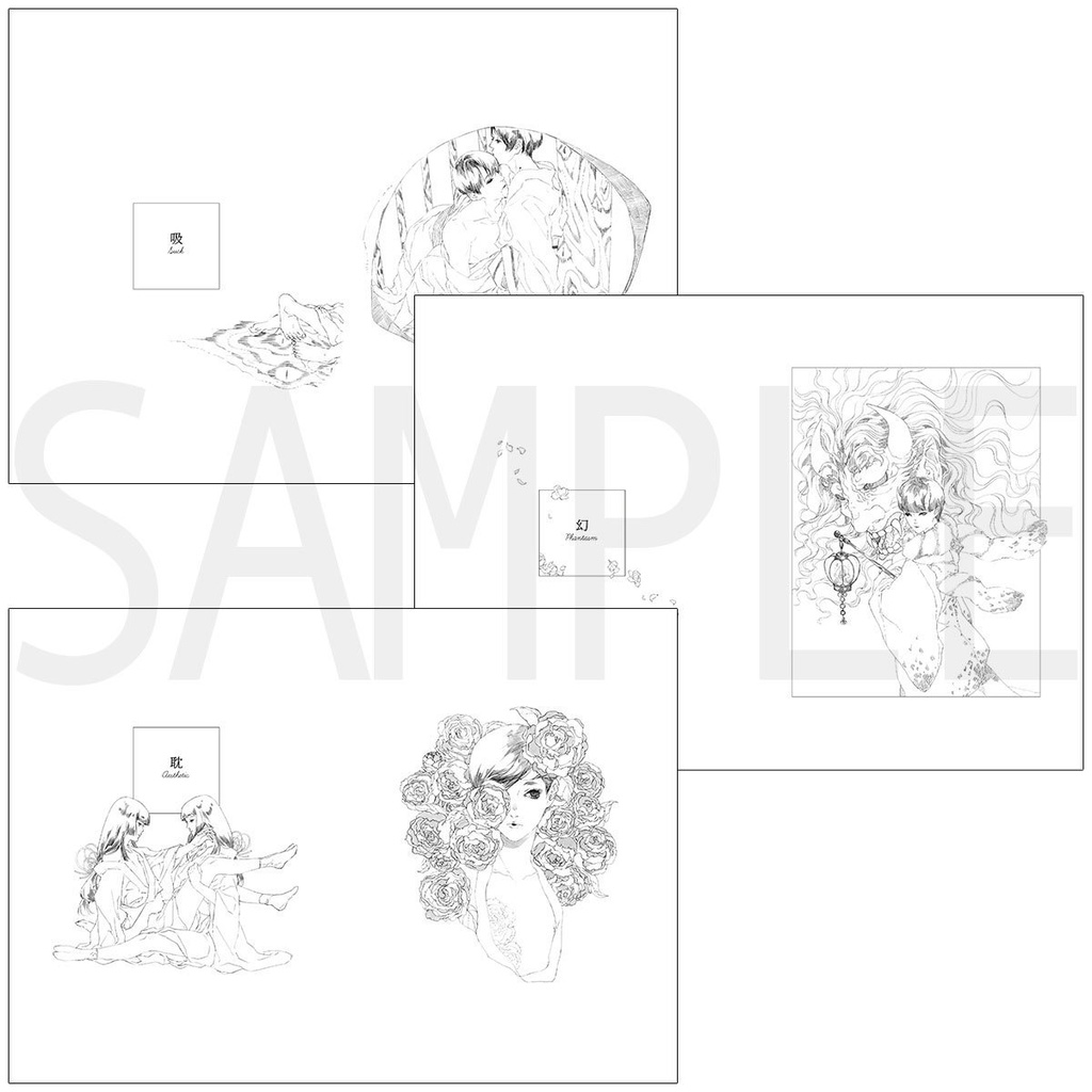 【DL ver.】SPIER【Booklet】