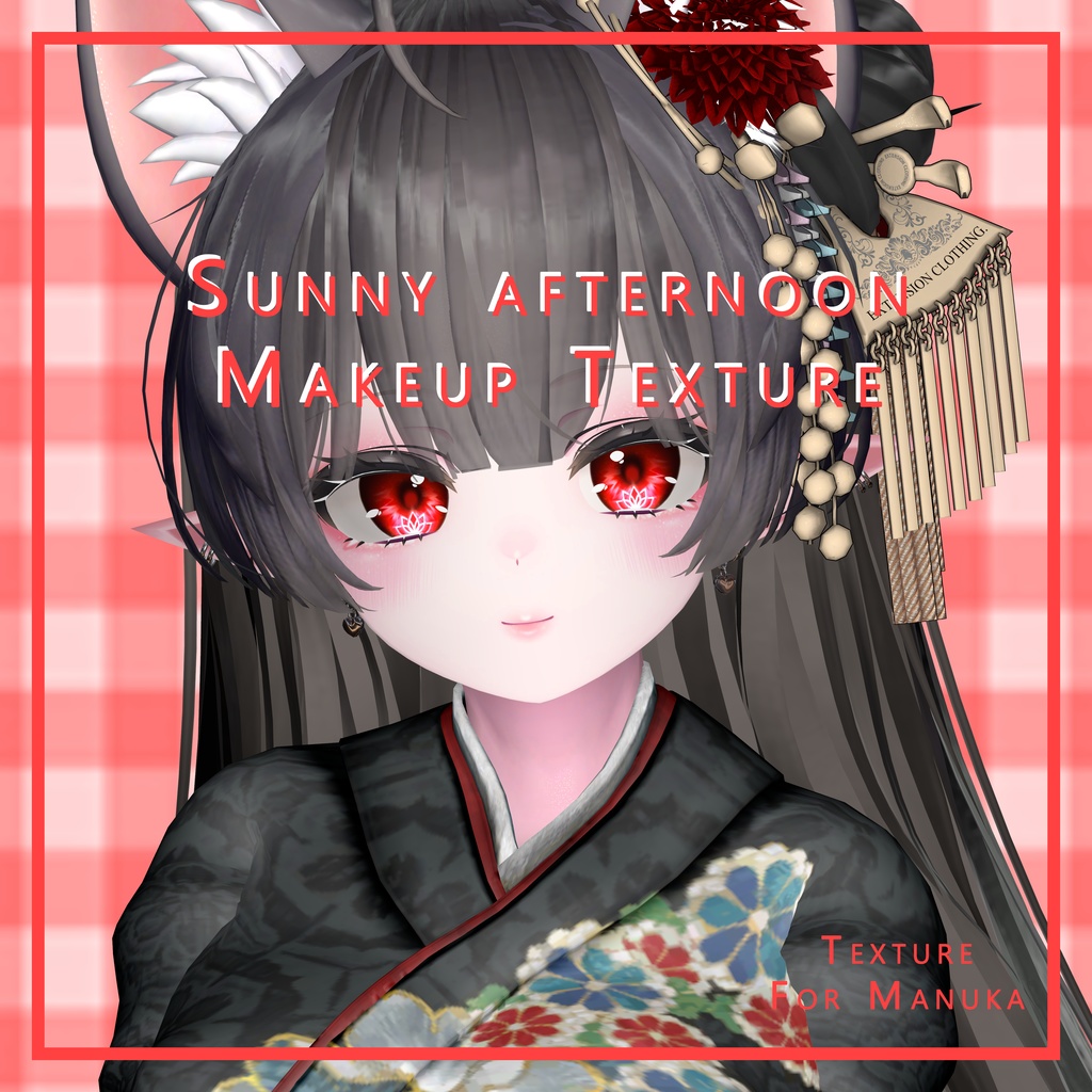 【マヌカ (Manuka)】 ♥Sunny afternoon make up♥
